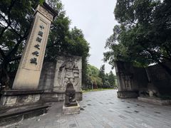 -中国酒文化城