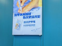 -Andrew指甲专科灰指甲·甲沟炎矫正·3D步态矫形鞋垫定制(浦三路店)