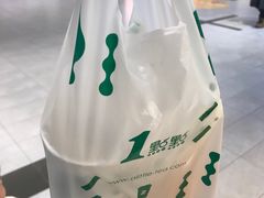 -1点点(大渡口万象汇店)