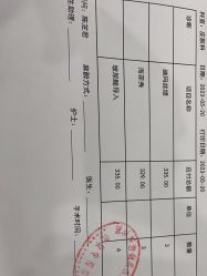 点击看大图 -美瑞莎创美医疗美容