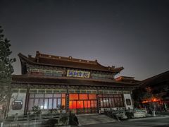 -高旻寺