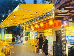 -鸿顺老铁锅美蛙鱼府(解放碑店)