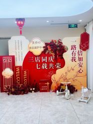 -贝安心月子中心(昌平店)