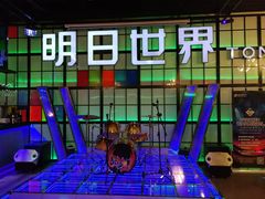 -明日世界密室轰趴·剧本桌游·箭馆团建(国贸店)