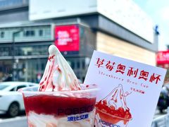 -波比艾斯(国金街店)