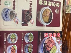 -黄祥华养生堂·炖汤·营养蒸饭(岭南天地店)