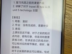 -环球雅思·托福·ALevel·OSSD·DSE·留学英语培训学校(体育西校区)