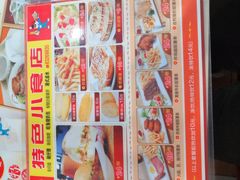-旺角宝港式茶餐厅(寮步店)
