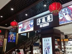 -步瀛斋(大栅栏西街店)