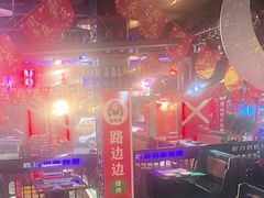 -路边边.炒菜烧烤.音乐餐厅(良乡长虹店)