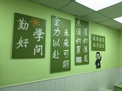 -学知乐教育·幼小衔接·小学科辅导(嘉定镇校区)