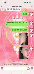 -媛音医美