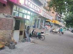 -津门张记包子铺(三马路店)