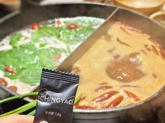 -山缓缓火锅(苏州仁恒仓街店)