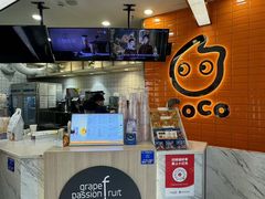 -CoCo都可(北新桥店)