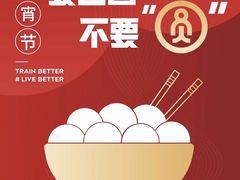 -OneFit健身(汇锦城店)