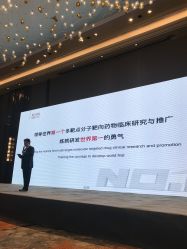 -杭州博奥开元名都臻品之选酒店·宴会厅