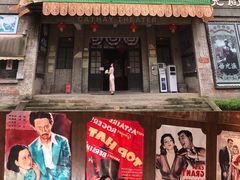 -两江国际影视城