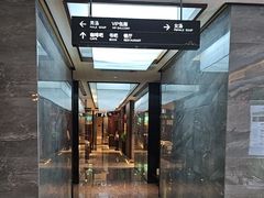 -三谷里·生态水疗空间(五一店)