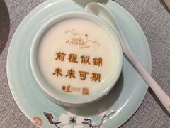 -星·South Beauty·俏江南(国贸店)