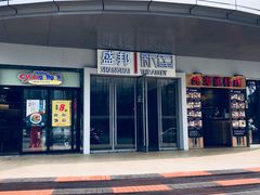 -盛邦国际大厦