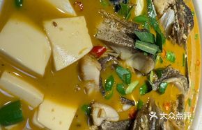 Fish Head and Tofu Stew