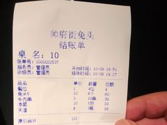 -帅府街兔头(大同古城店)