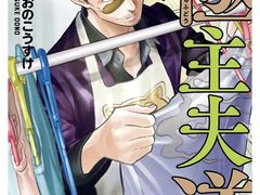 -学习谷日语培训日本留学·多语种外语教学(海淀人大分部)