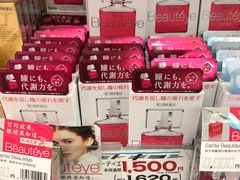 -大国药妆(NEW心斎橋店)