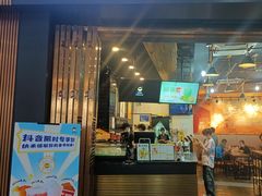 门面-大口九(东方广场店)