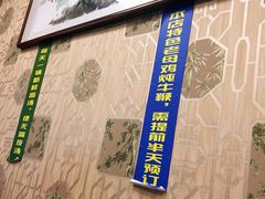 -五牛头