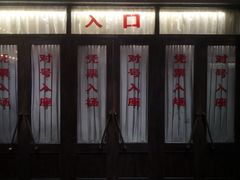 -长影旧址博物馆