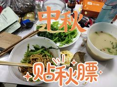 一口香素油拌面-金杨拉面王小吃面馆·牛三宝面·红烧牛肉粉