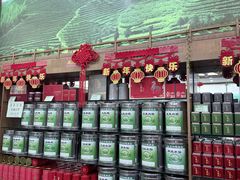 -正兴德茶庄(牛街店)