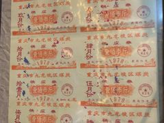 -2烧烤串·秘制鲫鱼