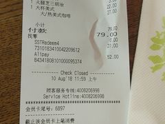 账单-星巴克(北京天坛东路店)