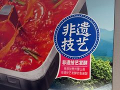 -海底捞火锅(赛格国际购物中心店)