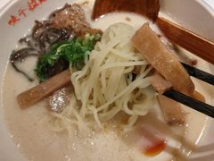 -味千拉面(广州白云机场T1西二店)