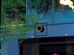 -Luneurs(幸福里店)
