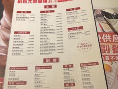 -斗牛士牛排餐厅(嘉里汇店)