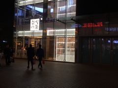-奈雪的茶(观前街店)