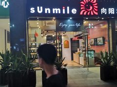 -向阳松鼠(恒大店)