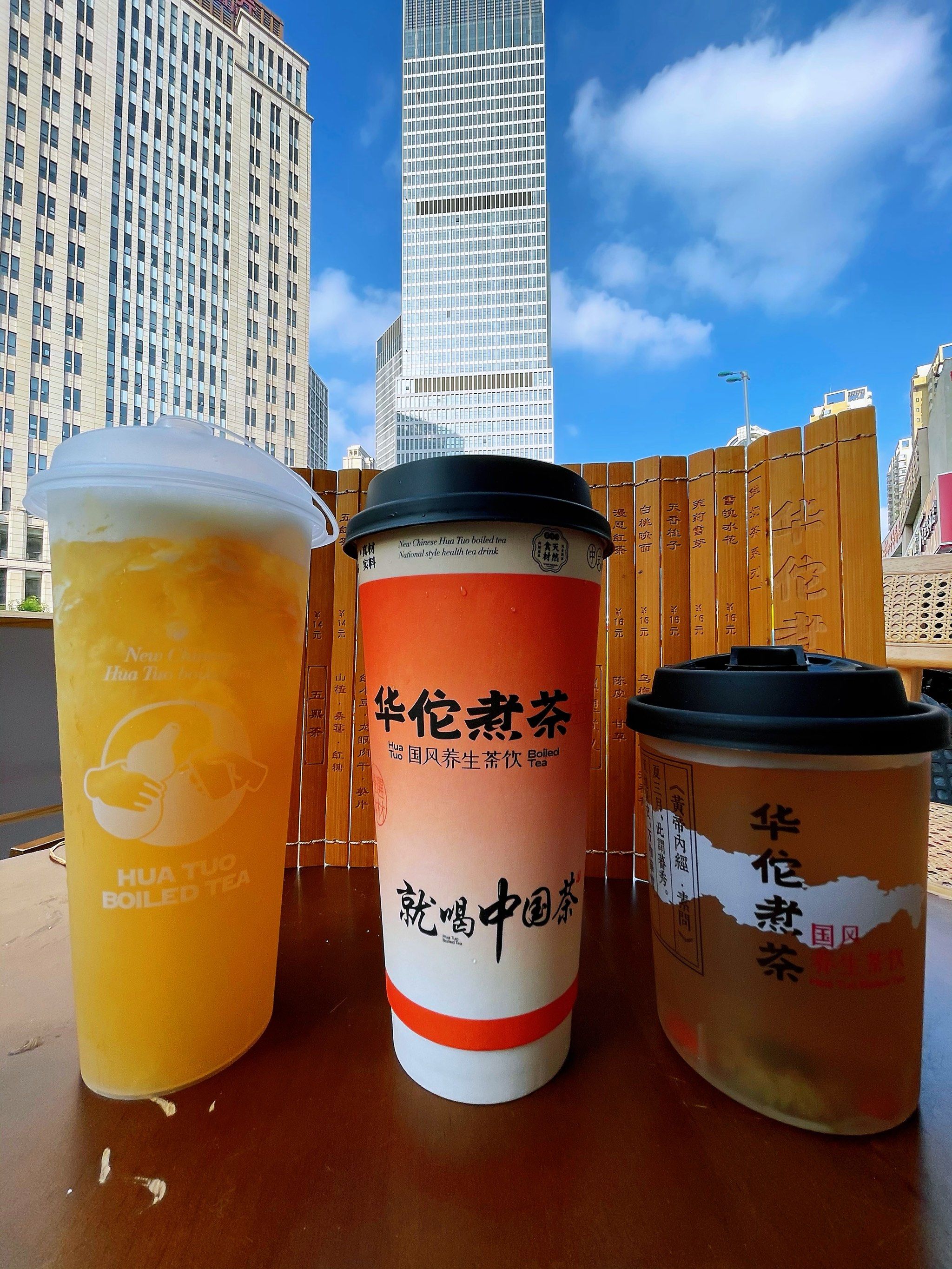 新茶饮来袭 快尝鲜