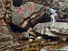 -京东石林峡风景区