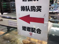 -上海哈尔滨食品厂(汇联商厦店)