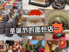 -山崎面包(静安久光店)