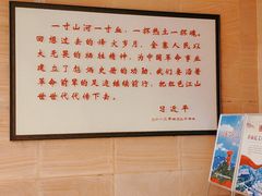 -金寨县革命博物馆
