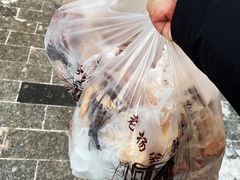 -老杨家熟食店