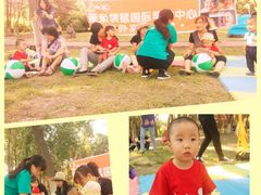 -兜莱·亲亲袋鼠国际早教