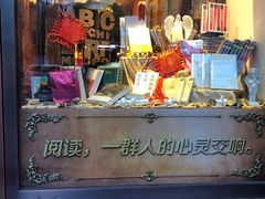 -果戈里书店